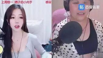 杭州娱乐主播吃瓜事件